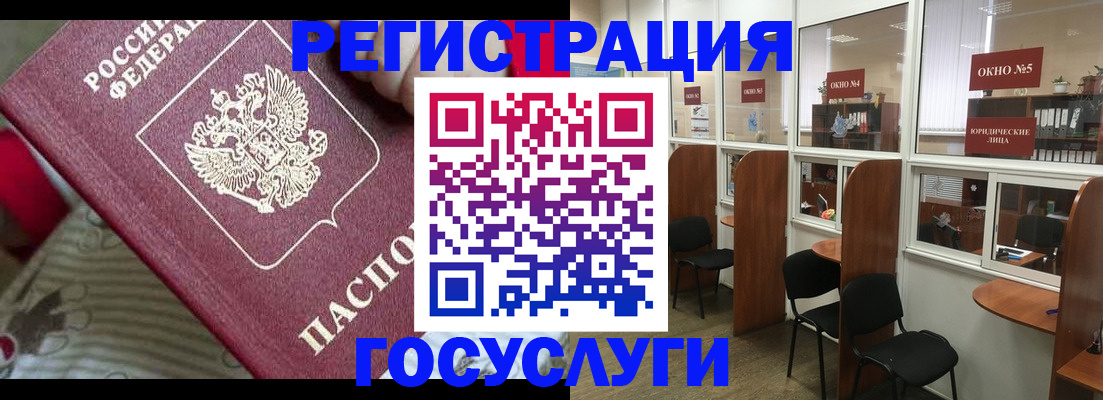 миграционный учет в Каменск-Шахтинском